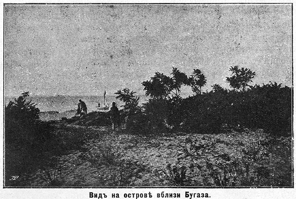 Файл:Вид на острів біля Бугаза.jpg