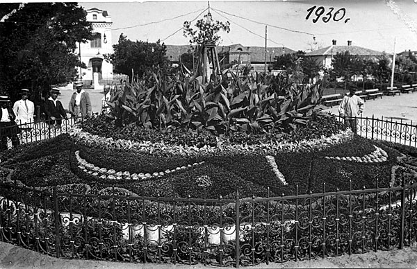 Файл:Клумба у Громадському саду (1930).jpg