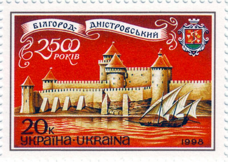 Файл:Білгород-Дністровський, 2500 років (марка).jpg