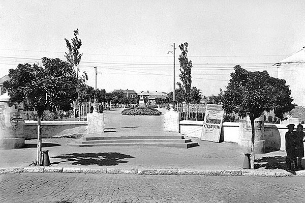 Файл:Вхід у Парк Перемоги (1948).jpg