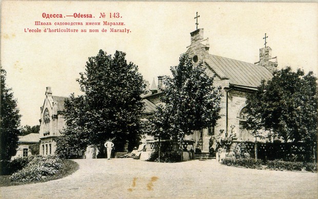 Файл:Будівля школи садівництва, Одеса.jpg