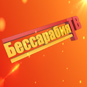 Файл:Бессарабія ТБ (логотип).jpg