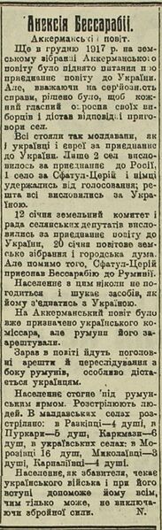 «Народна Воля», квітень 1918