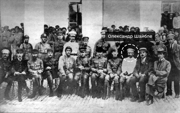 Військова місія Штабу Східного фронту в Константинополі, 1919