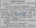 Мініатюра для версії від 14:20, 22 квітня 2024