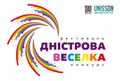 Мініатюра для версії від 22:06, 10 червня 2021