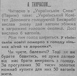 9 лютого 1936