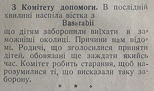 5 січня 1936