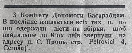3 травня 1936