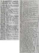 5 липня 1936