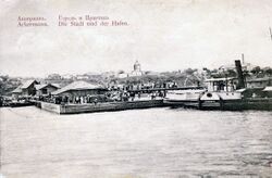 Місто і пристань, Аккерман (1912).jpg