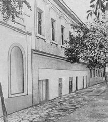 Особняк Герстенберга, 1973