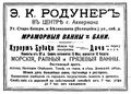 Мініатюра для версії від 11:13, 25 серпня 2021