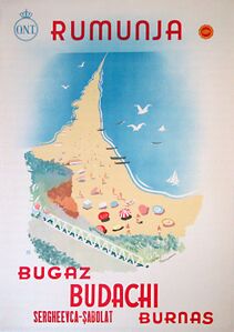 Румунський туристичний постер 1930-х років