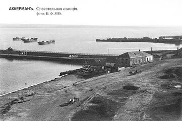 Рятувальна станція біля пристані, 1910-ті