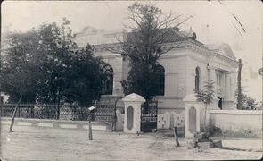 Сирітська каса в місті Арциз