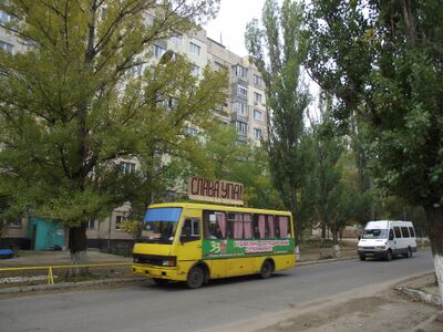 Транспарант на честь УПА (Петро Чернишук).jpg