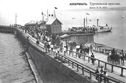Тургенівська пристань (1910-ті).jpg