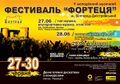 Мініатюра для версії від 13:09, 24 лютого 2023