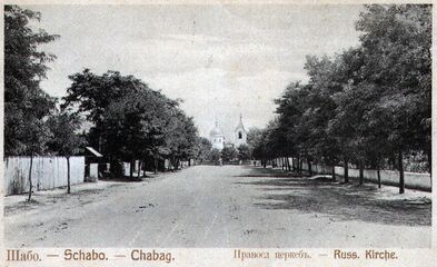 Православна церква, 1918—1940