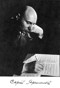 Яременко Сергій.jpg